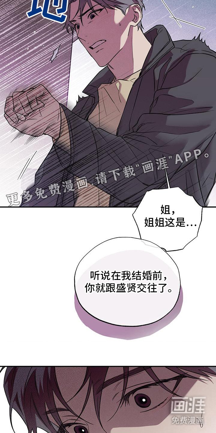 第6章：廉耻心
