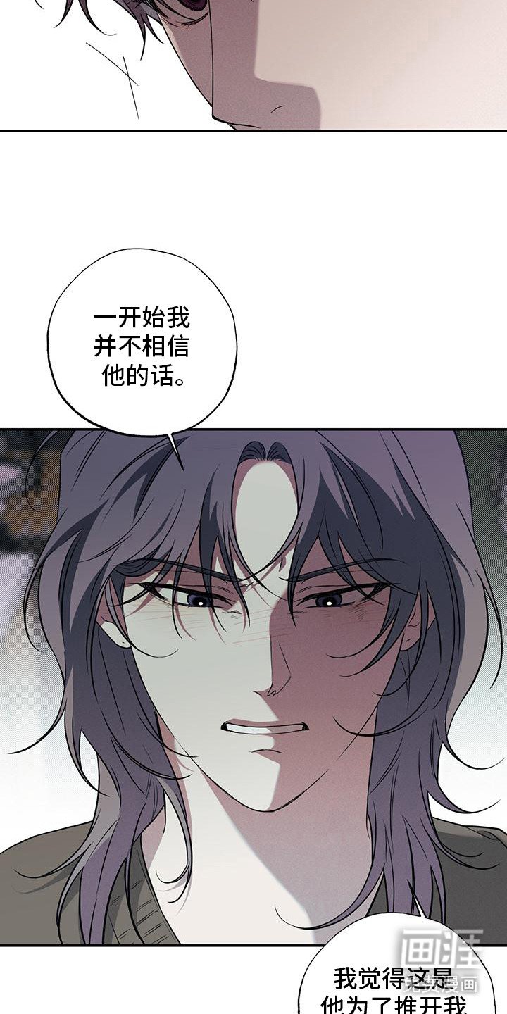 第6章：廉耻心