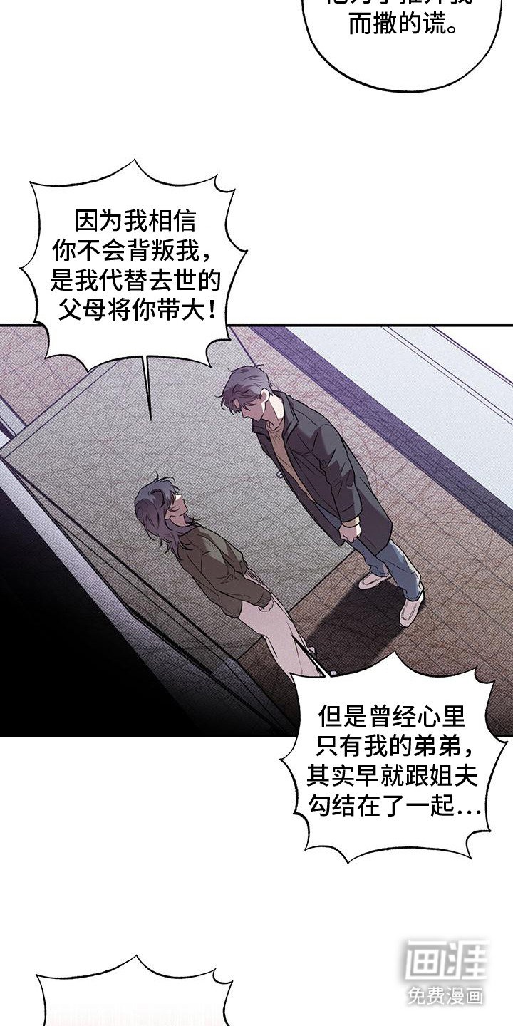 第6章：廉耻心