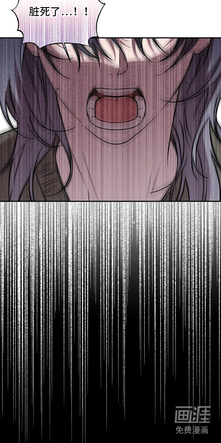 第6章：廉耻心