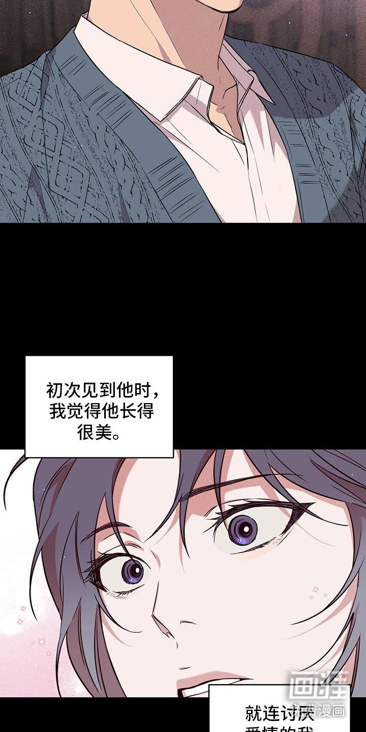 第6章：廉耻心
