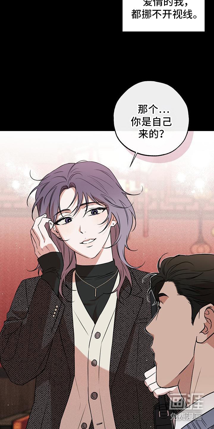 第6章：廉耻心