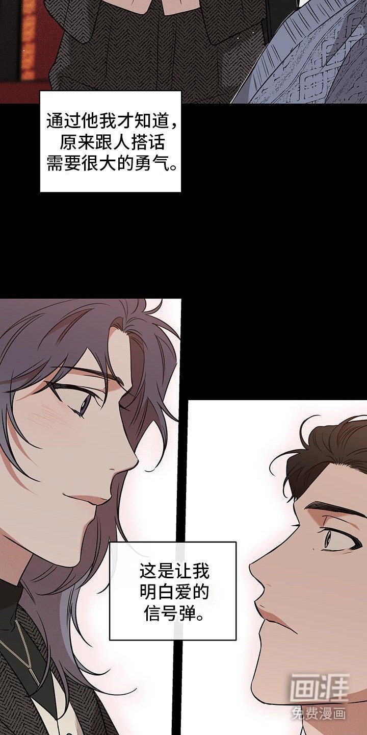 第6章：廉耻心