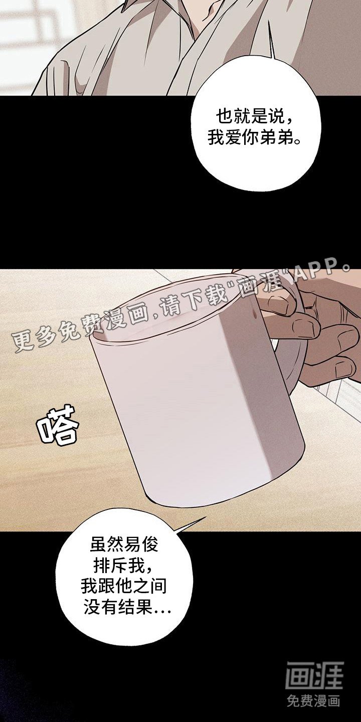 第7章：不容易改变