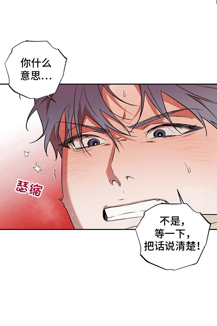 第7章：不容易改变