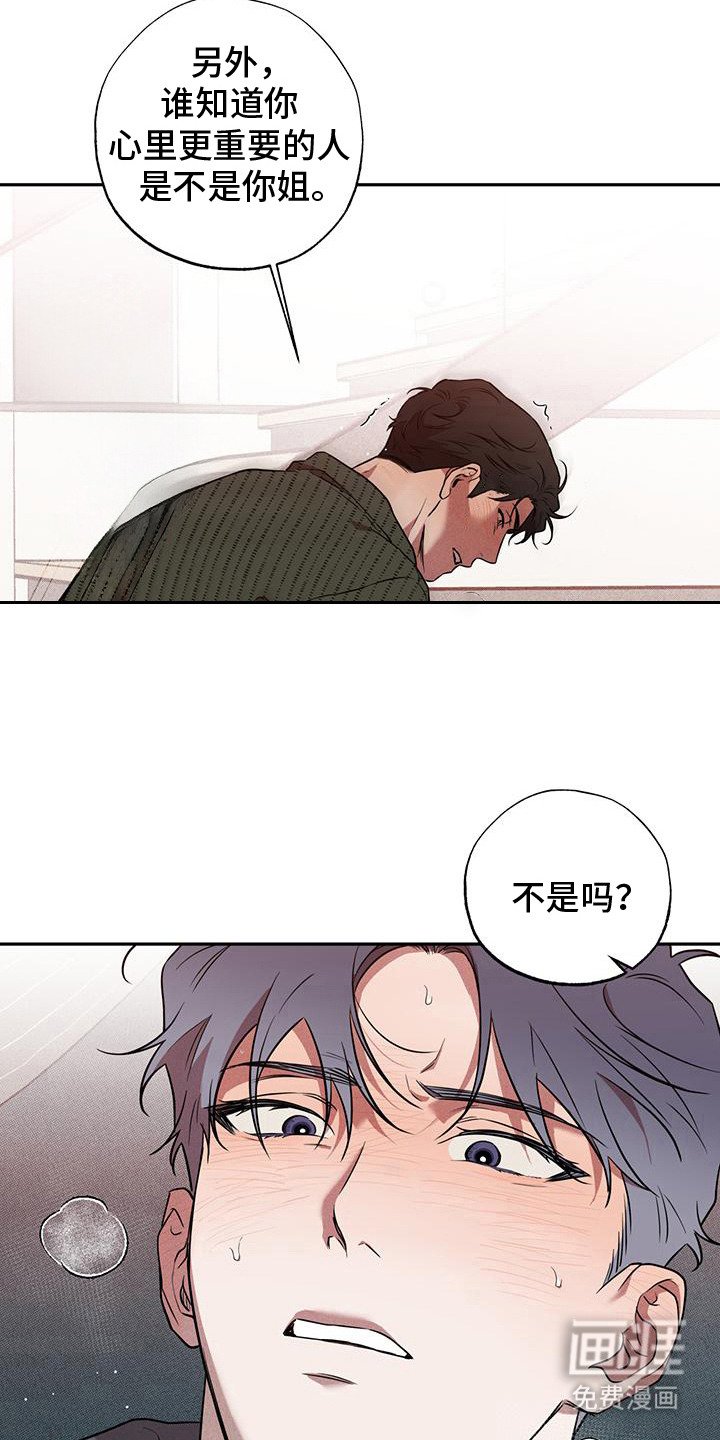 第8章：无所谓
