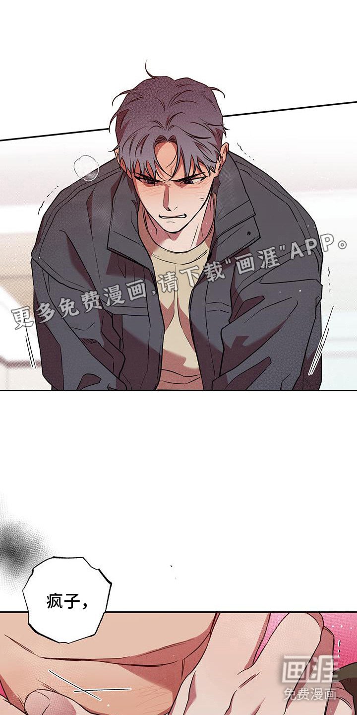 第8章：无所谓