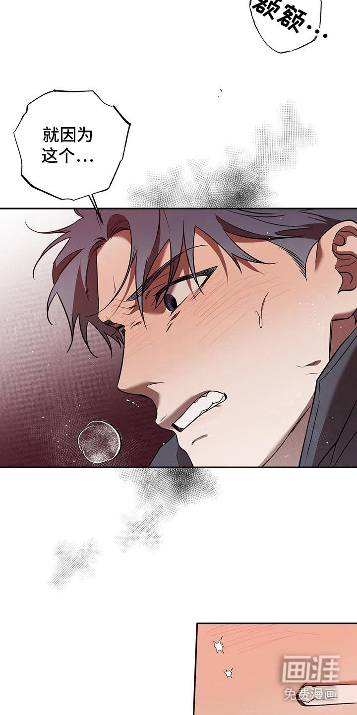 第8章：无所谓