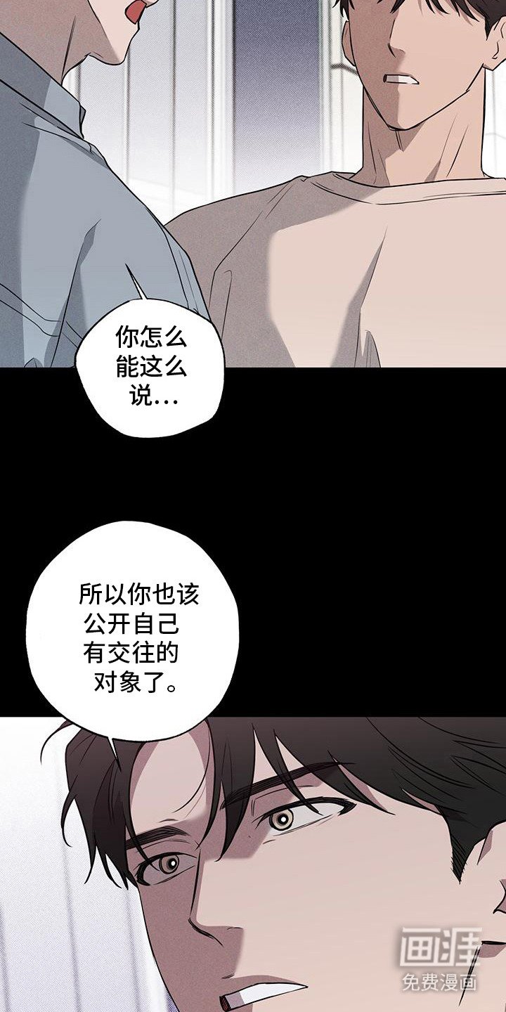 第8章：无所谓