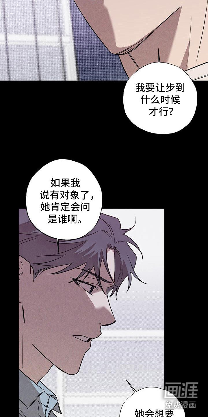 第8章：无所谓