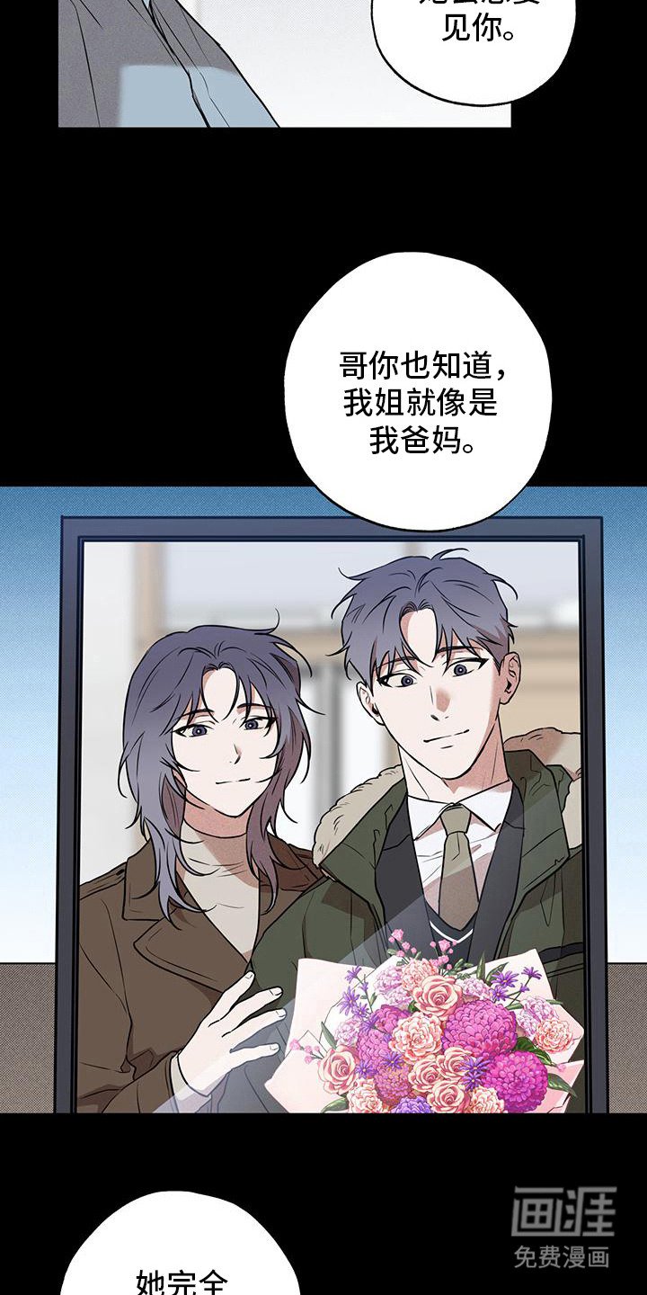第8章：无所谓