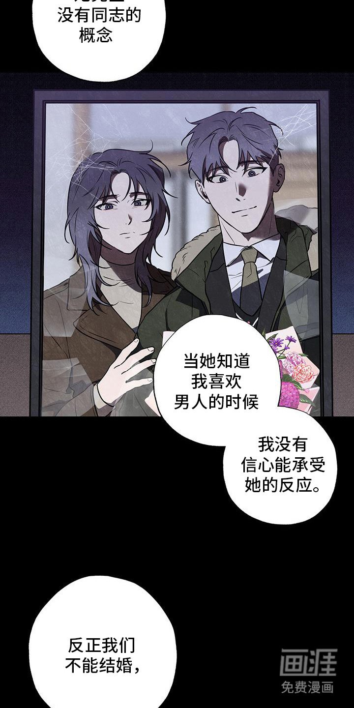 第8章：无所谓