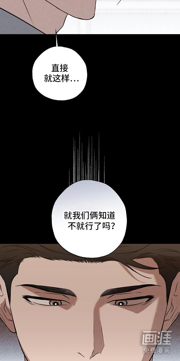 第8章：无所谓