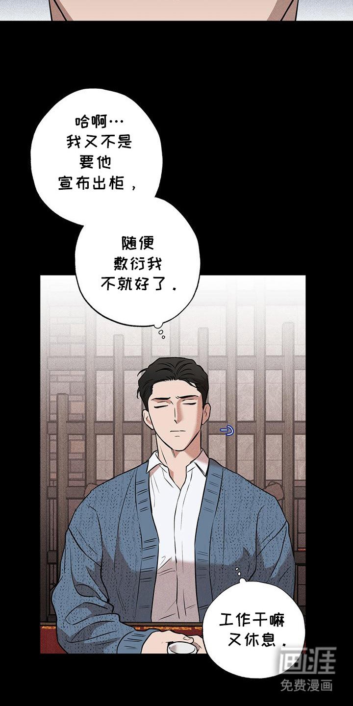 第8章：无所谓