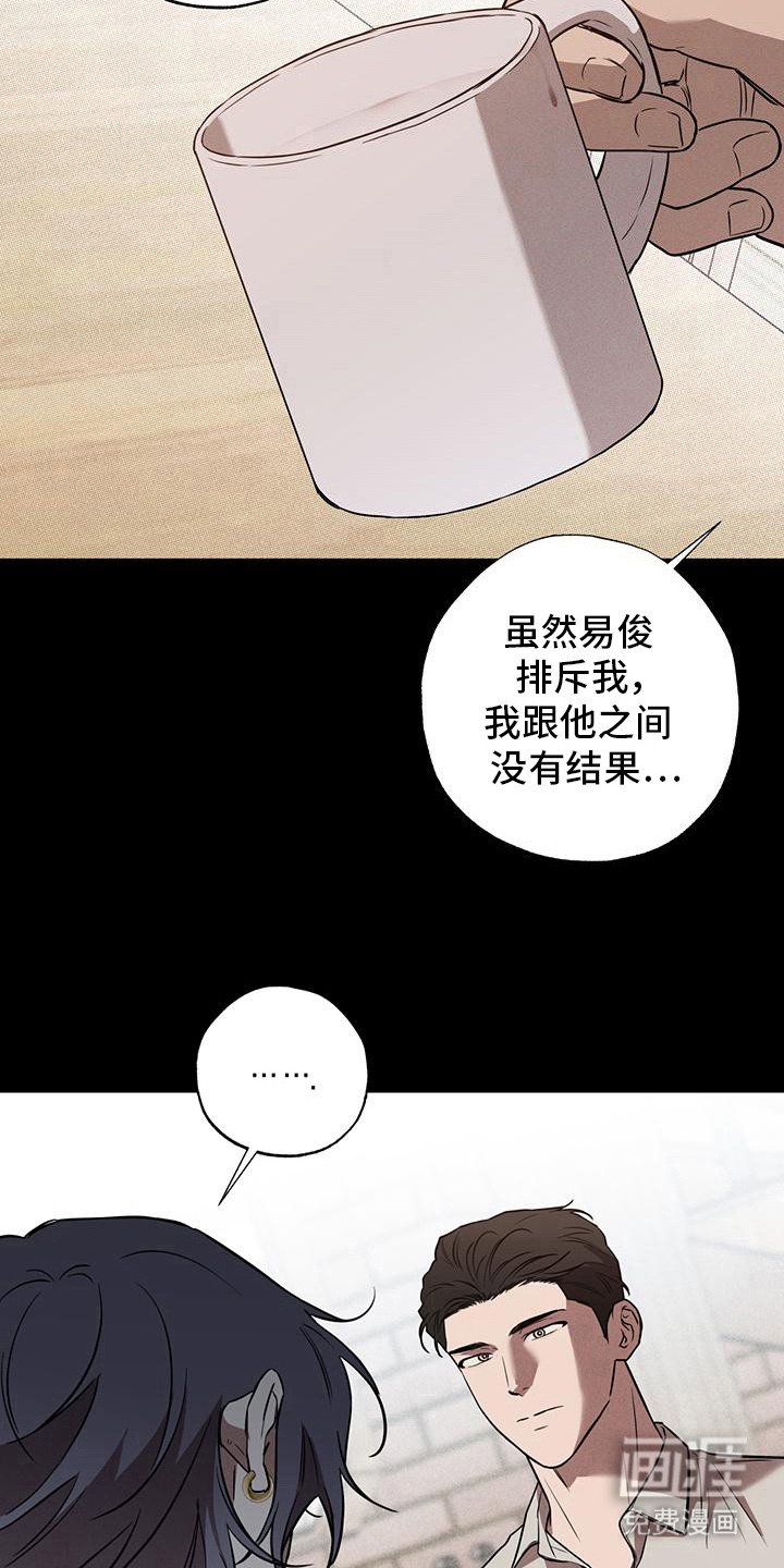 第9章：期待着（完结）