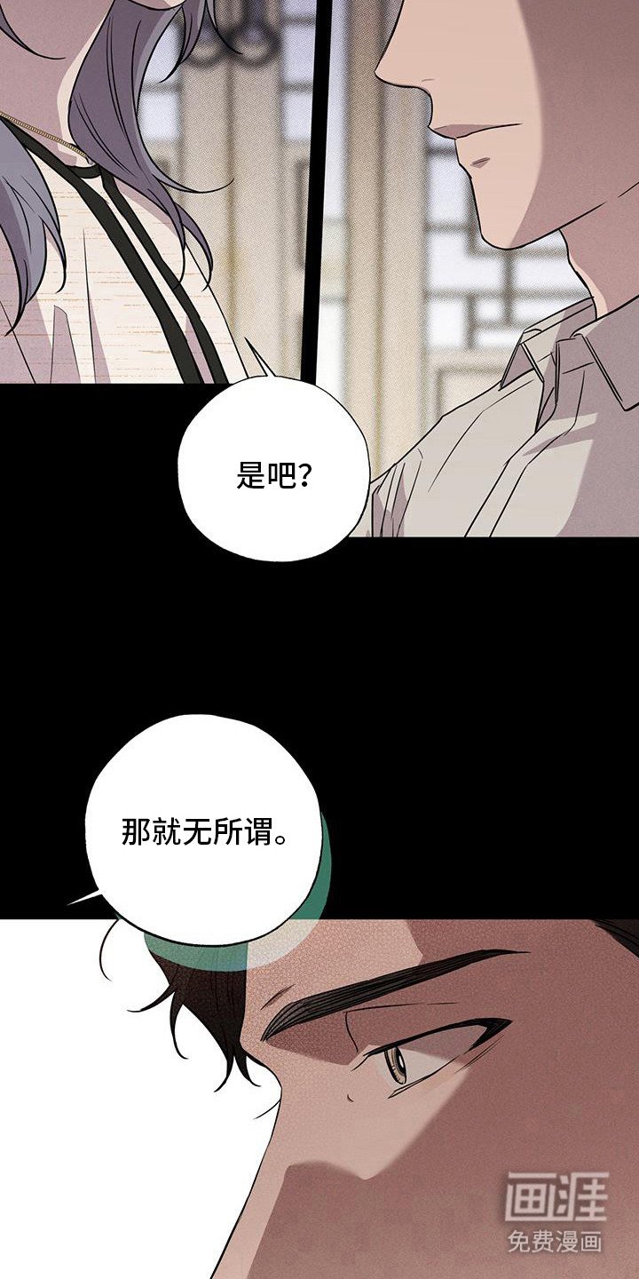 第9章：期待着（完结）