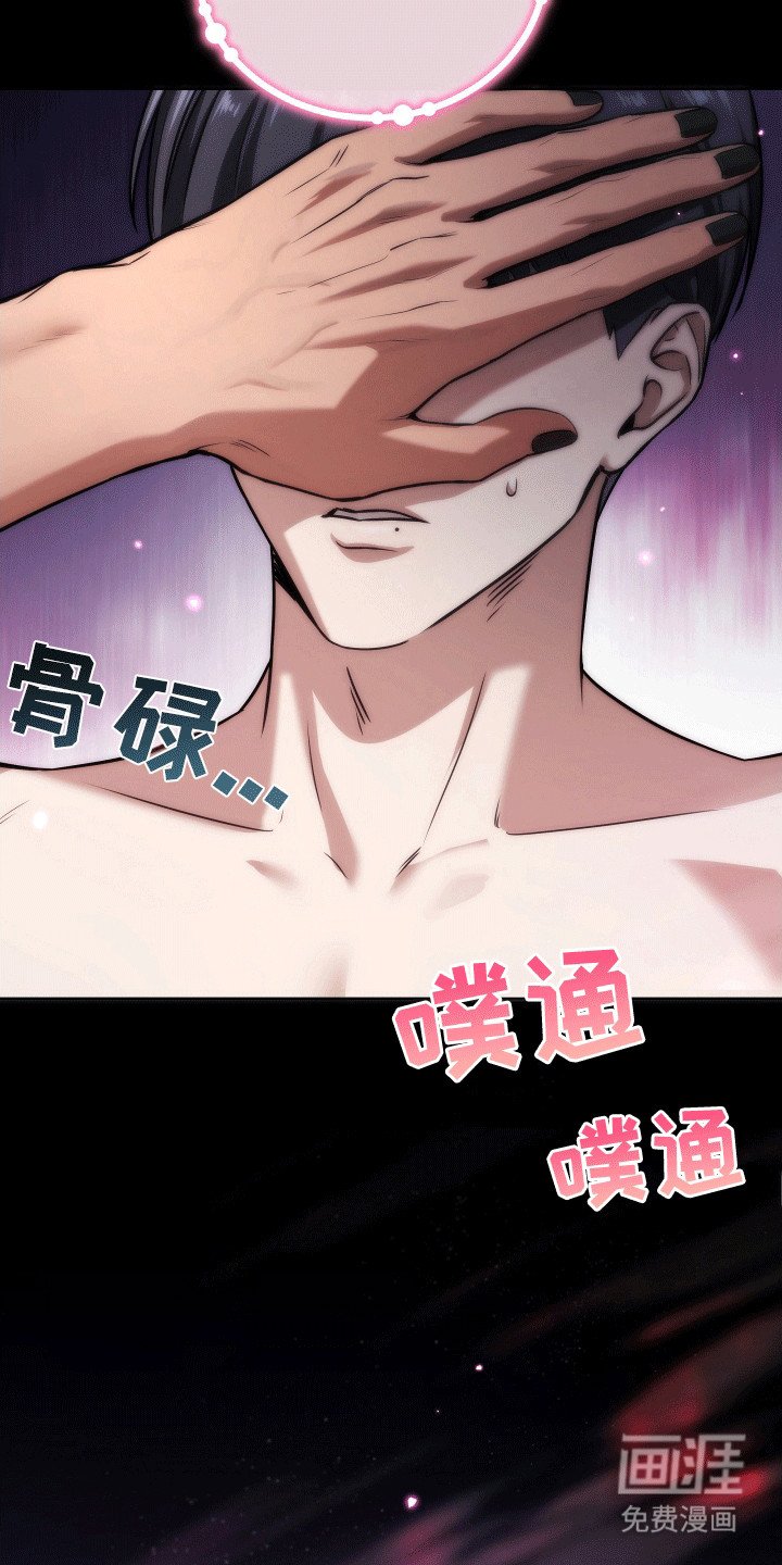第1章：陌生视线