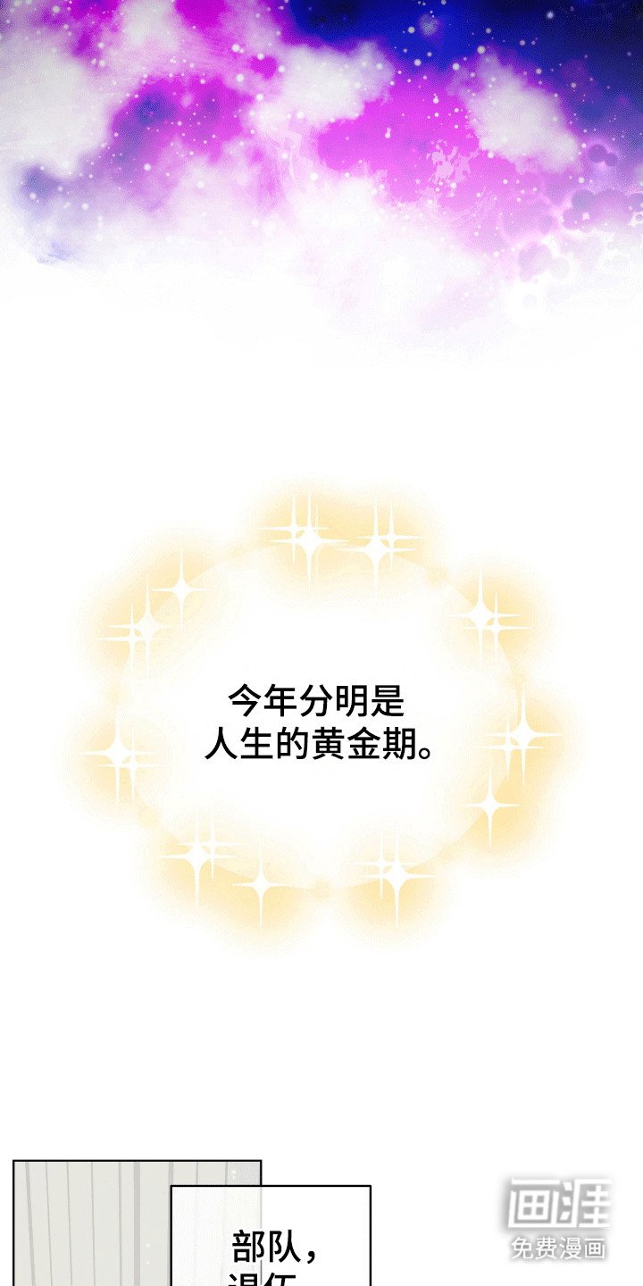 第1章：陌生视线