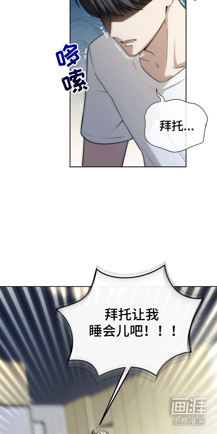 第1章：陌生视线