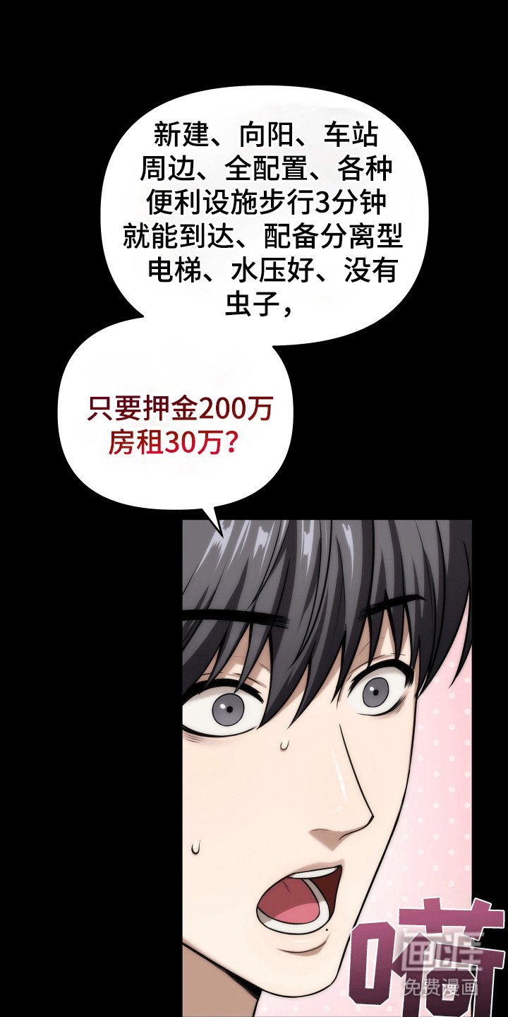 第1章：陌生视线
