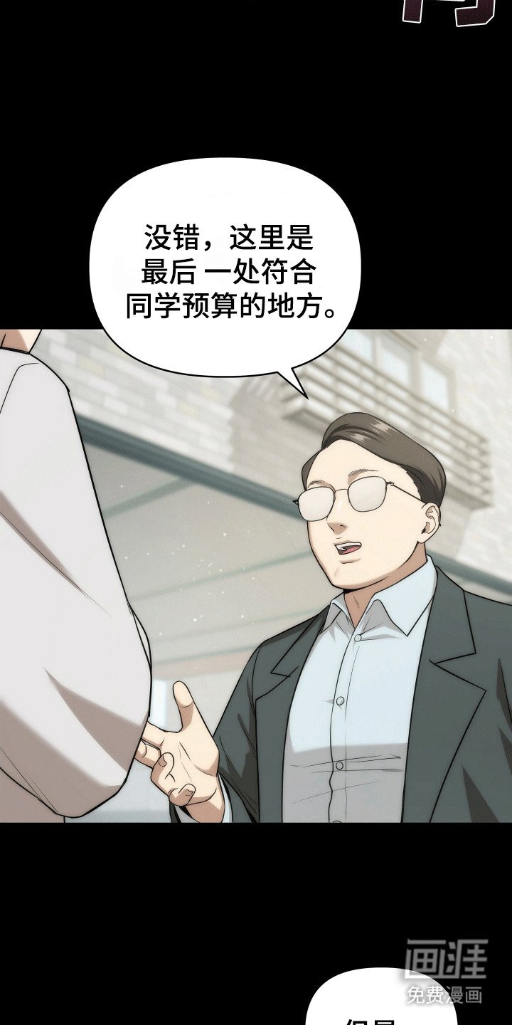 第1章：陌生视线