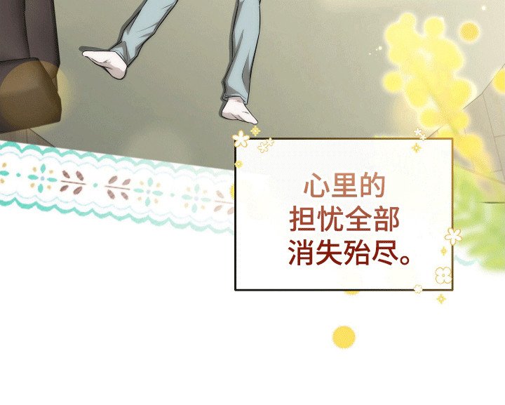 第1章：陌生视线