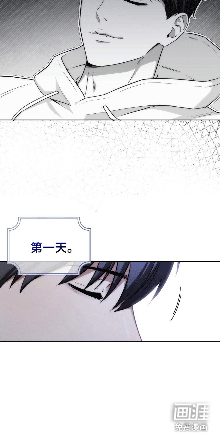 第1章：陌生视线