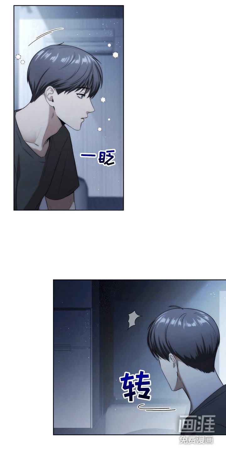 第1章：陌生视线