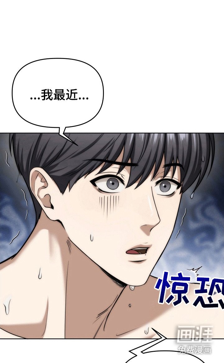 第1章：陌生视线