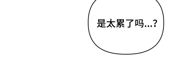 第1章：陌生视线