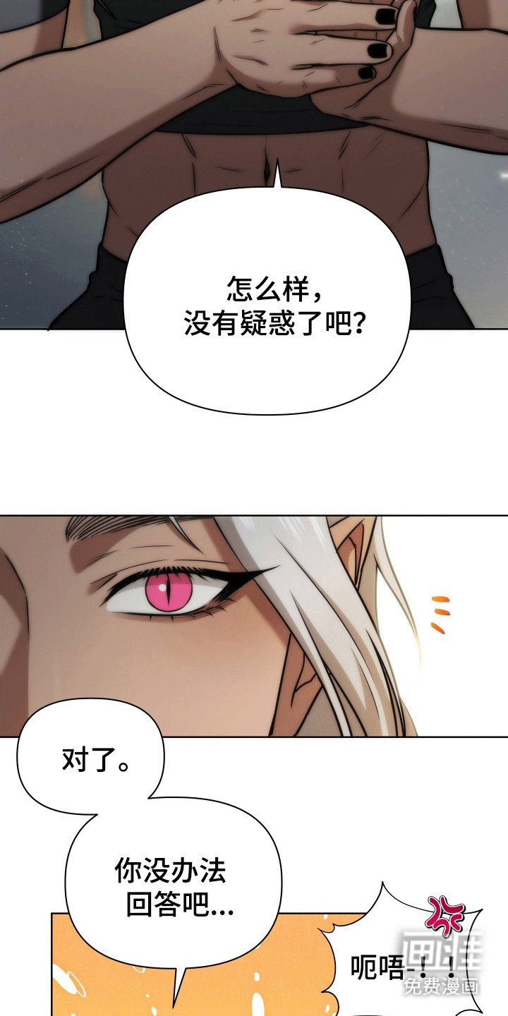 第10章：不完整的存在