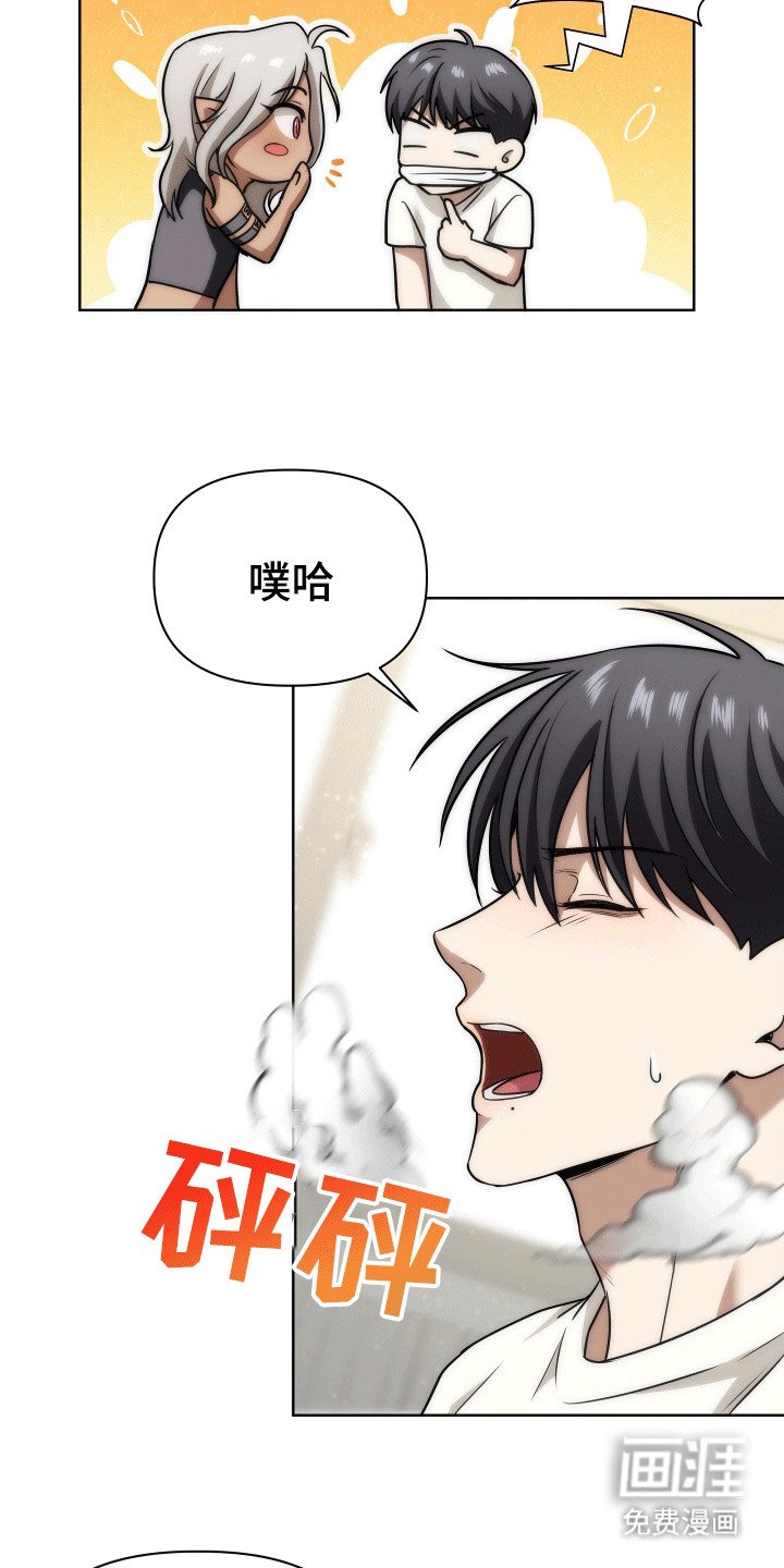 第10章：不完整的存在