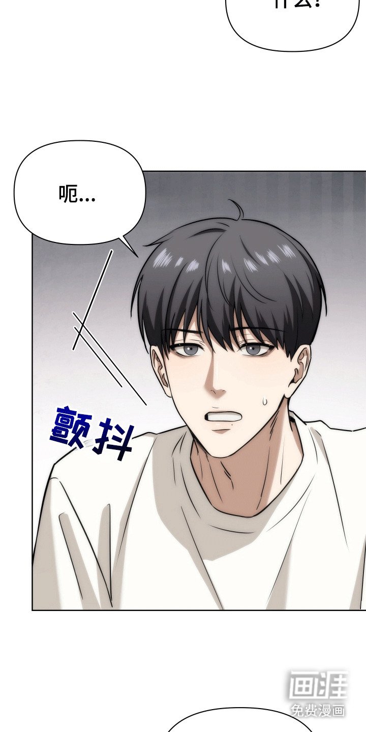 第10章：不完整的存在