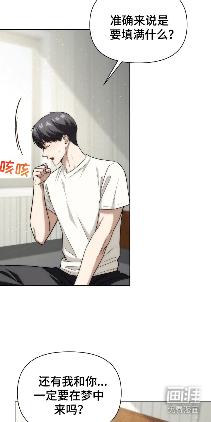 第10章：不完整的存在
