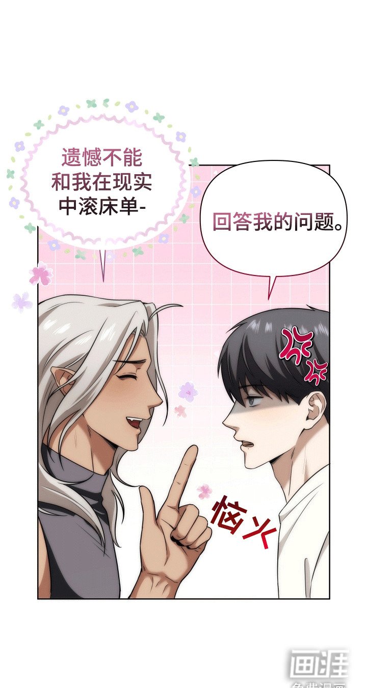 第10章：不完整的存在