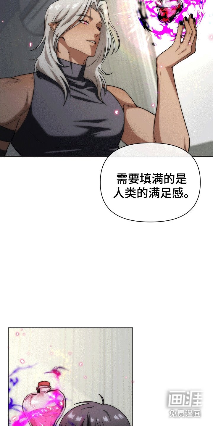 第10章：不完整的存在