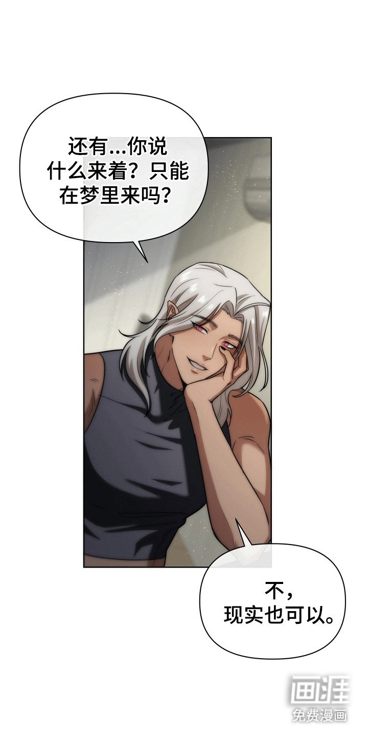 第10章：不完整的存在