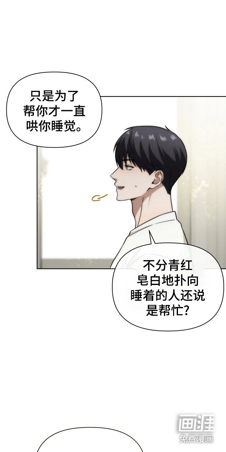 第10章：不完整的存在