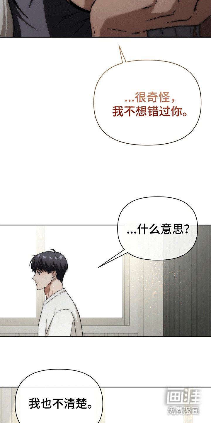 第10章：不完整的存在