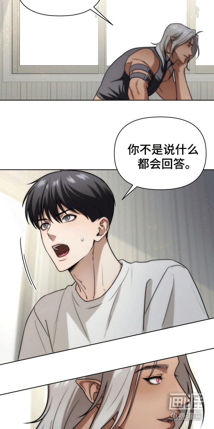 第10章：不完整的存在