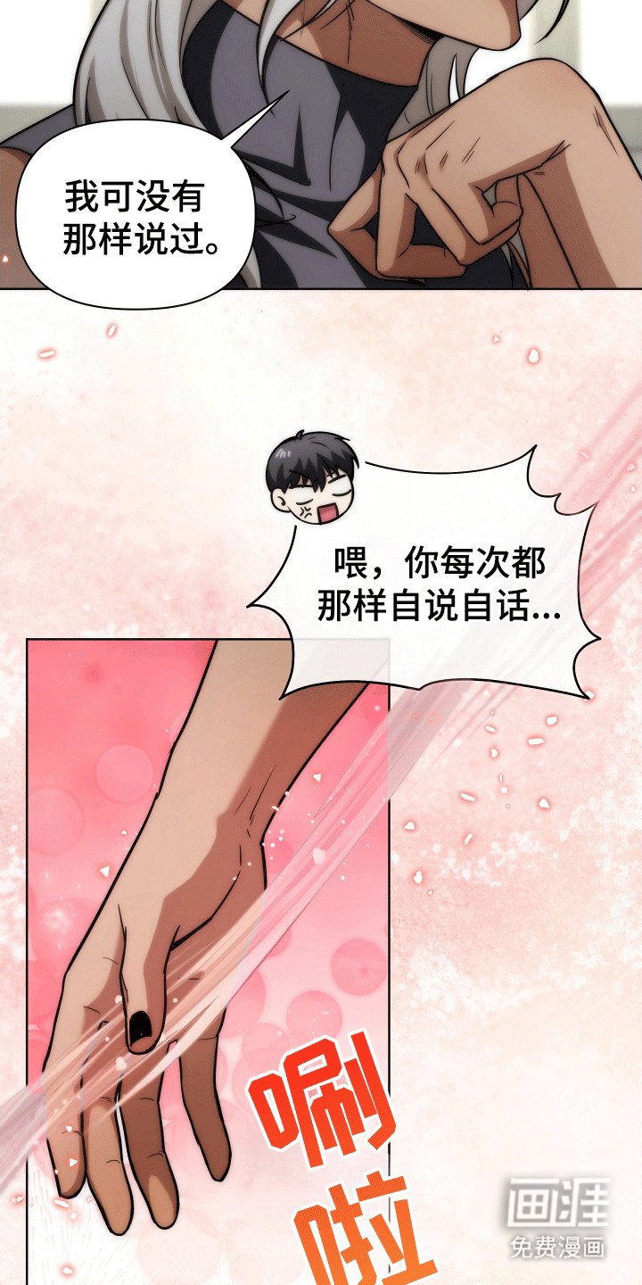 第10章：不完整的存在