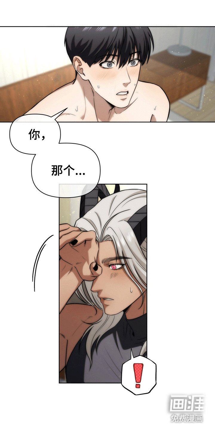 第12章：拒绝