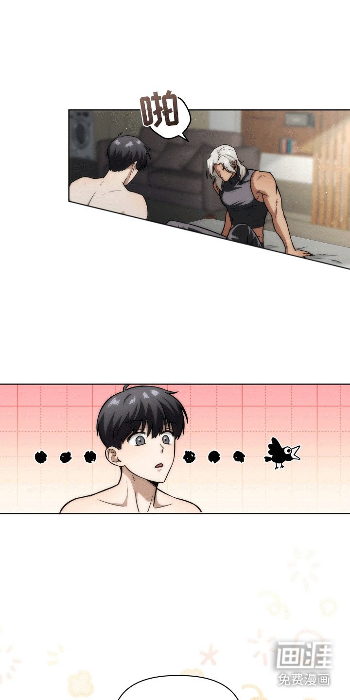 第12章：拒绝