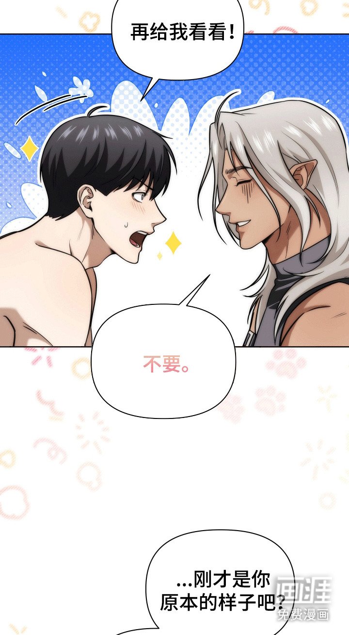 第12章：拒绝