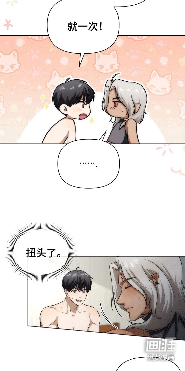 第12章：拒绝