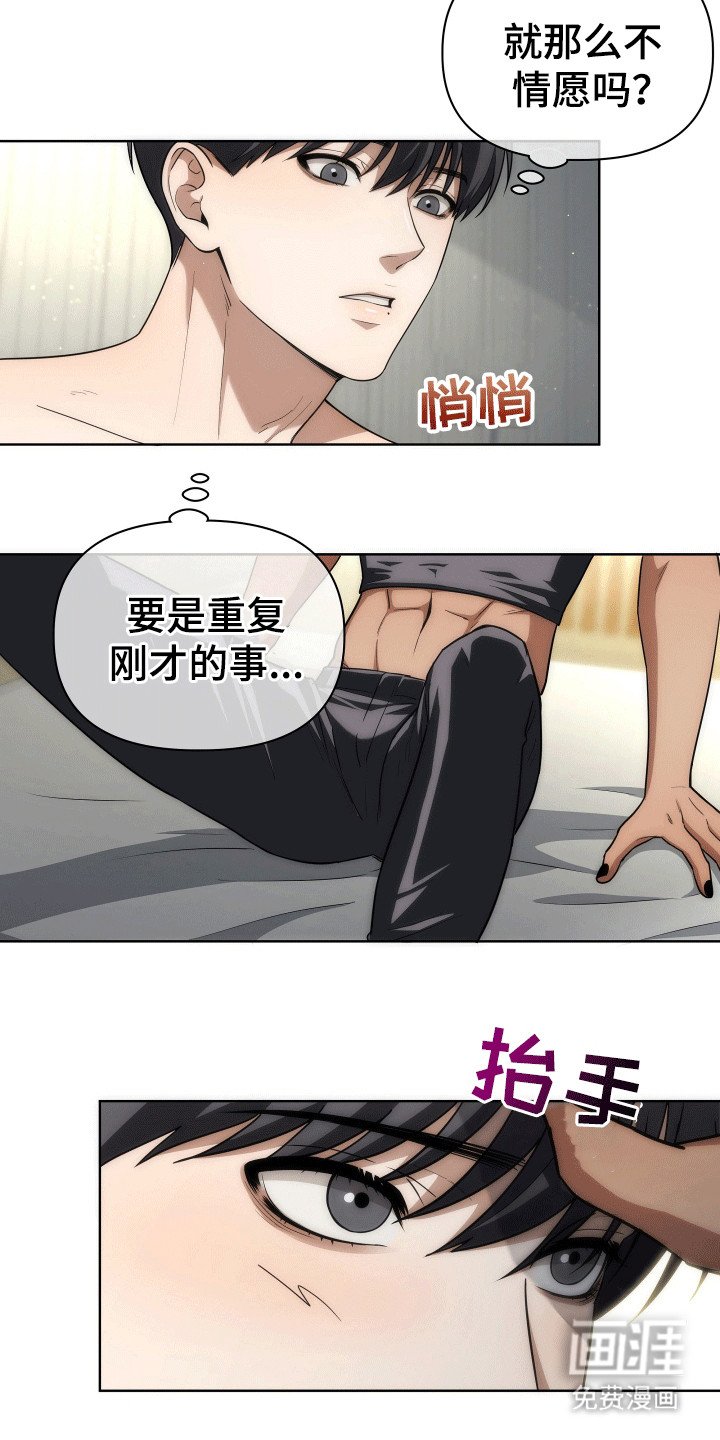 第12章：拒绝