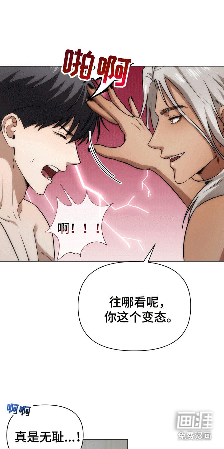 第12章：拒绝