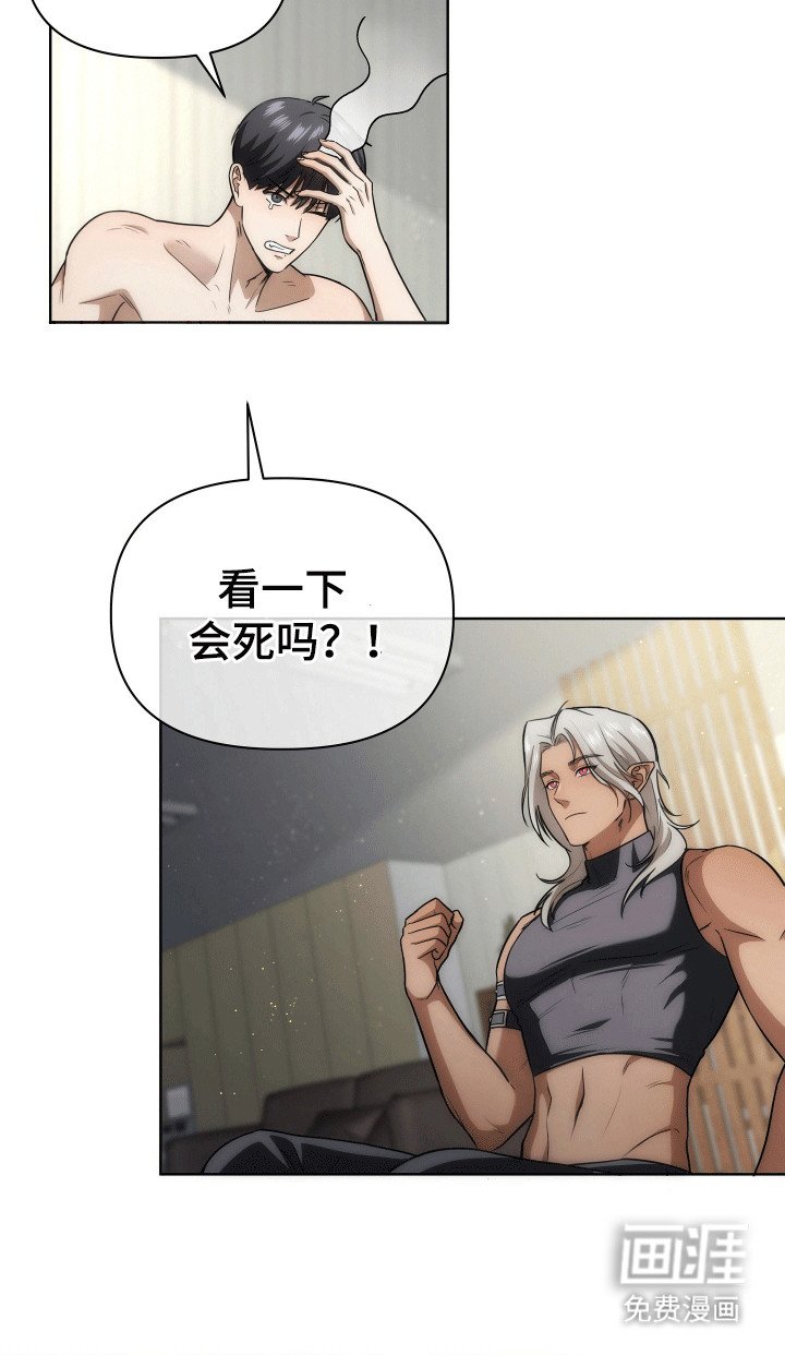 第12章：拒绝