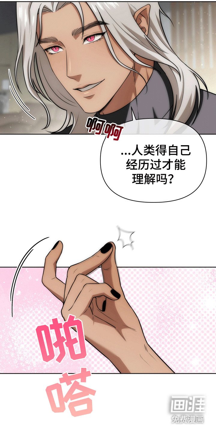 第12章：拒绝