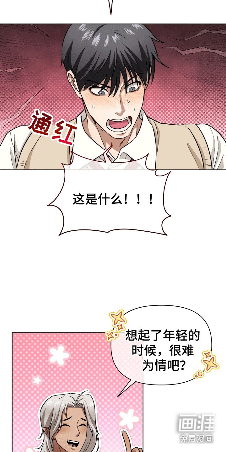 第12章：拒绝
